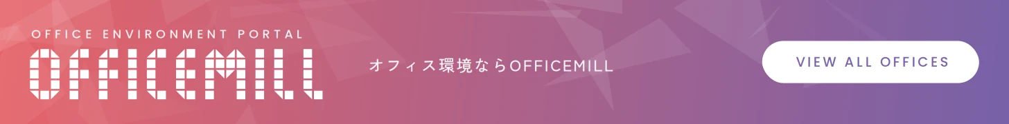 OFFICEMILL